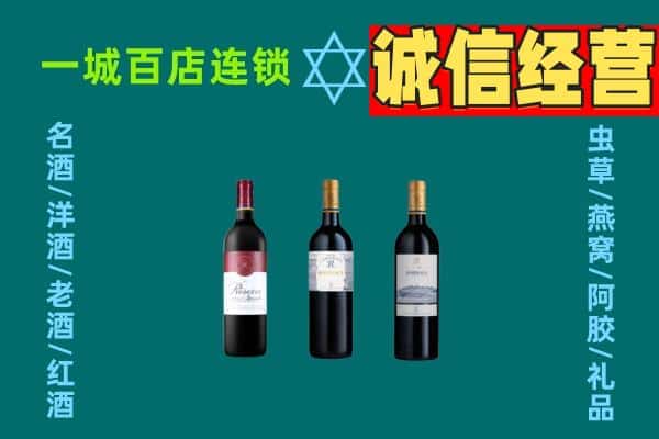 常德上门回收哪些红酒价格