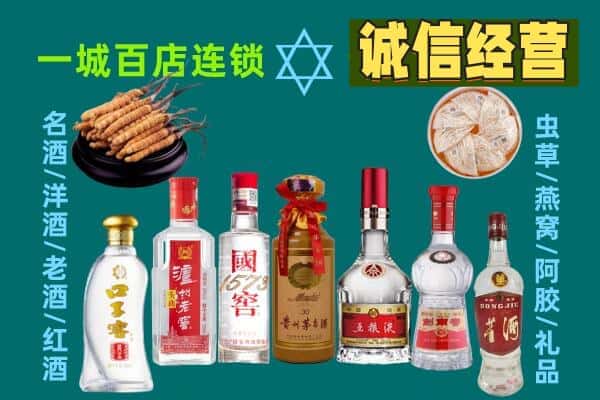 常德回收五粮液酒瓶