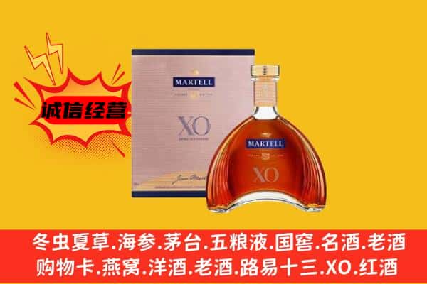 常德上门回收马爹利价格