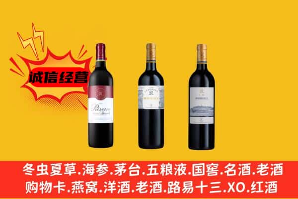 常德上门回收拉菲价格