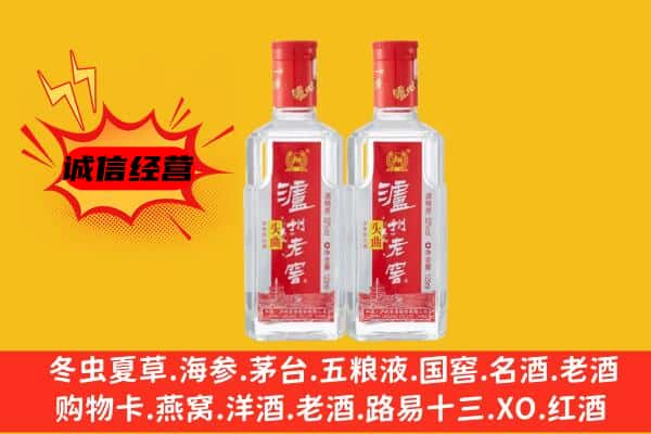 常德上门回收泸州老窖价格