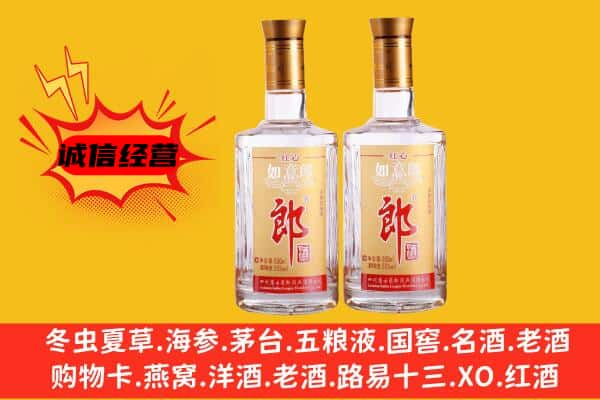 常德上门回收郎酒价格