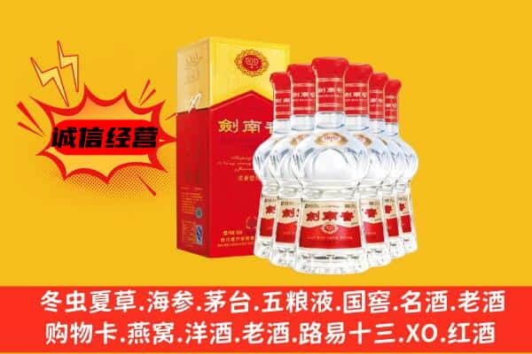 常德上门回收水晶剑价格