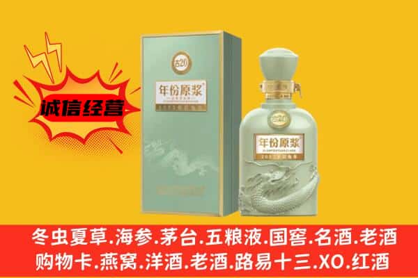 常德上门回收古井贡酒价格