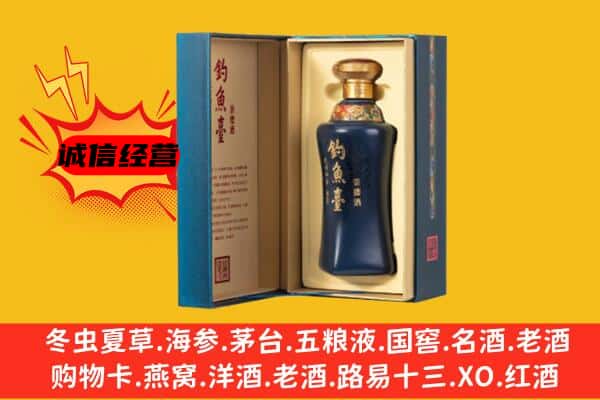 常德上门回收钓鱼台价格