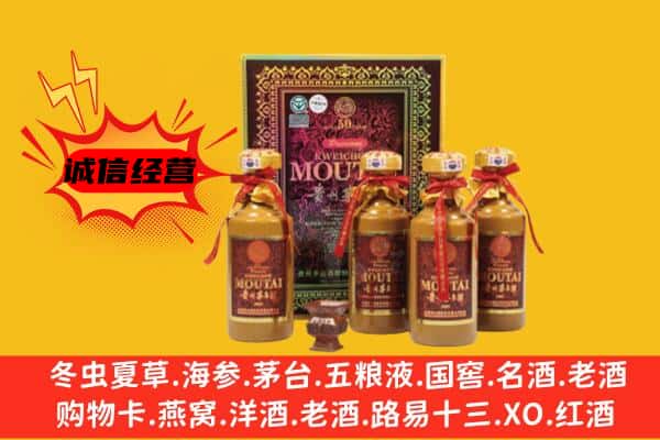 常德回收50年份茅台酒