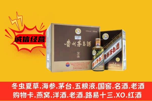 常德回收彩釉茅台酒