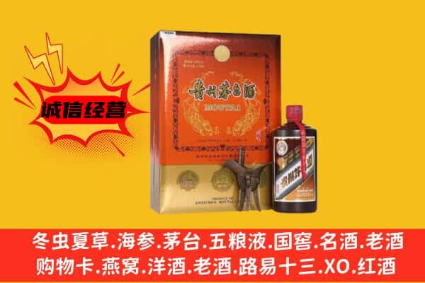 常德回收精品茅台酒