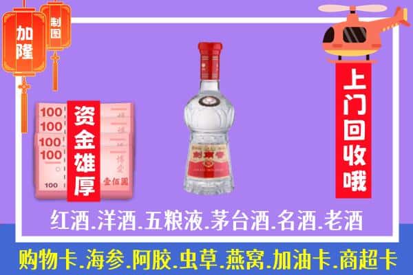 常德回收剑南春怎么定价